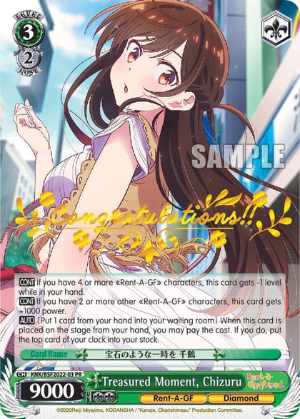 Treasured Moment, Chizuru (Hot Stamped), Bushiroad Event Cards KNK/BSF2022-03 PR