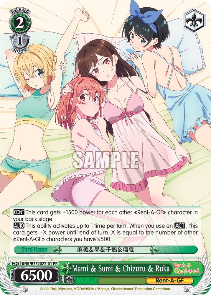 Mami & Sumi & Chizuru & Ruka, Bushiroad Event Cards KNK/BSF2022-01 PR
