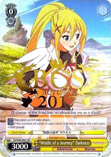 "Middle of a Journey" Darkness, Bushiroad Event Cards KS/W49-PE01 PR