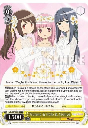 Tsuruno & Iroha & Yachiyo (Spring Fest 2021), Bushiroad Event Cards MR/BSF2021-02PR