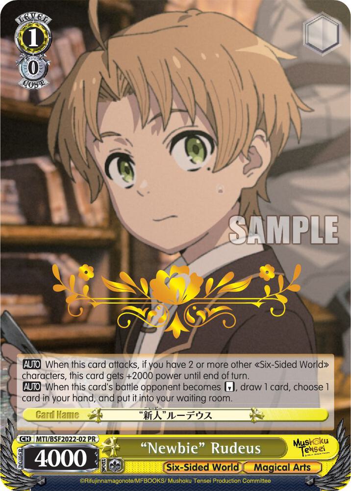 "Newbie" Rudeus (Hot Stamped), Bushiroad Event Cards MTI/BSF2022-02 PR