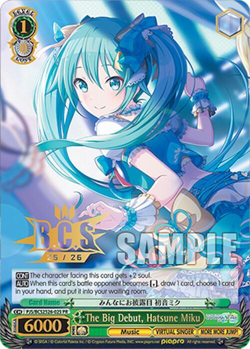 The Big Debut, Hatsune Miku, Bushiroad Event Cards PJS/BCS2526-02 PR