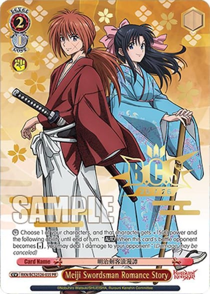Meiji Swordsman Romance Story (Foil), Bushiroad Event Cards RKN/BCS2526-03S PR