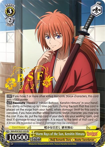 Warm Rays of the Sun, Kenshin Himura (BSF 2025), Bushiroad Event Cards RKN/BSF2025-05S PR