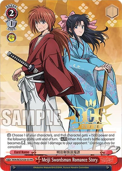 Meiji Swordsman Romance Story, Bushiroad Event Cards RKN/BCS2526-03 PR