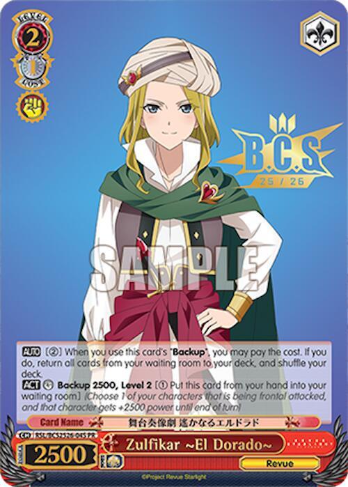 Zulfikar ~El Dorado~ (Foil), Bushiroad Event Cards RSL/BCS2526-04S PR