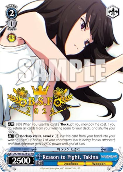 Reason to Fight, Takina (Spring Fest 2024), Bushiroad Event Cards RSL/BSF2024-03 PR