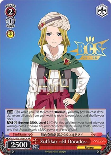 Zulfikar ~El Dorado~, Bushiroad Event Cards RSL/BCS2526-04 PR