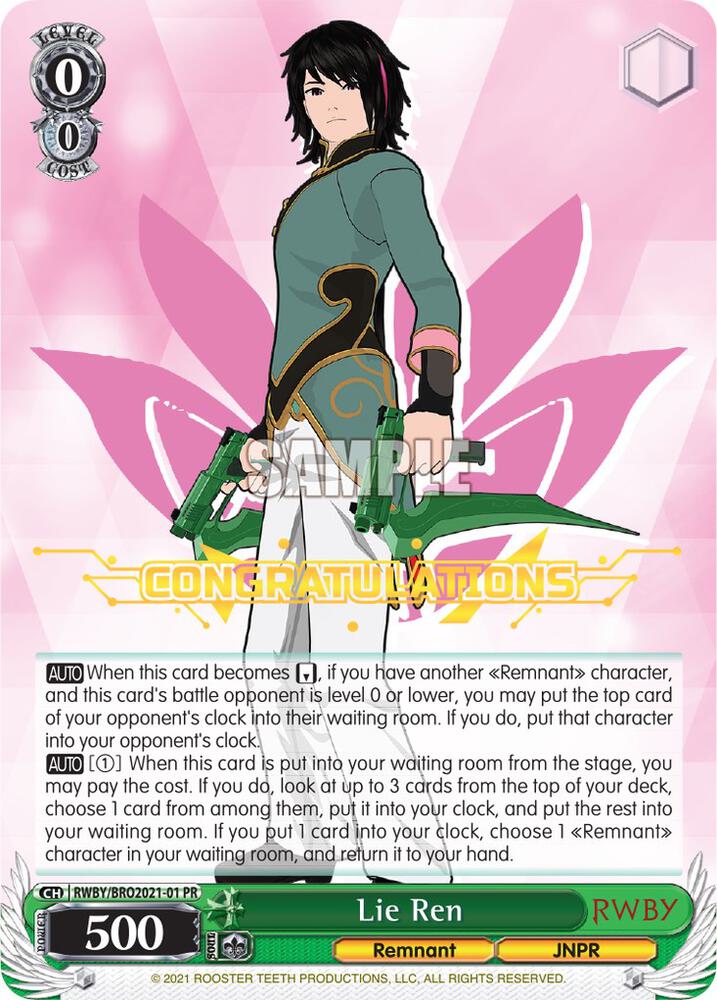 Lie Ren, Bushiroad Event Cards RWBY/BRO2021-01 PR