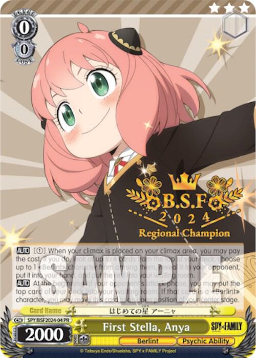 First Stella, Anya (Spring Fest 2024), Bushiroad Event Cards SPY/BSF2024-04 PR