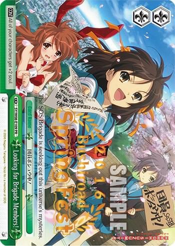 Looking for Brigade Members! (SpringFest 2016), Bushiroad Event Cards SY/W08-E109 PR