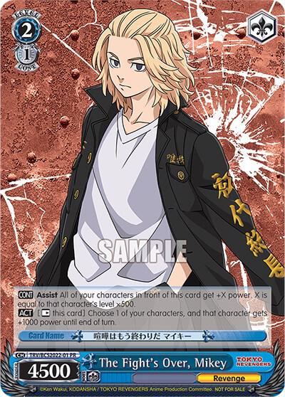 The Fight's Over, Mikey, Bushiroad Event Cards TRV/BCS2022-01 PR