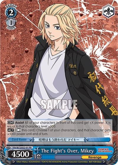 The Fight's Over, Mikey, Bushiroad Event Cards TRV/BCS2022-01 PR