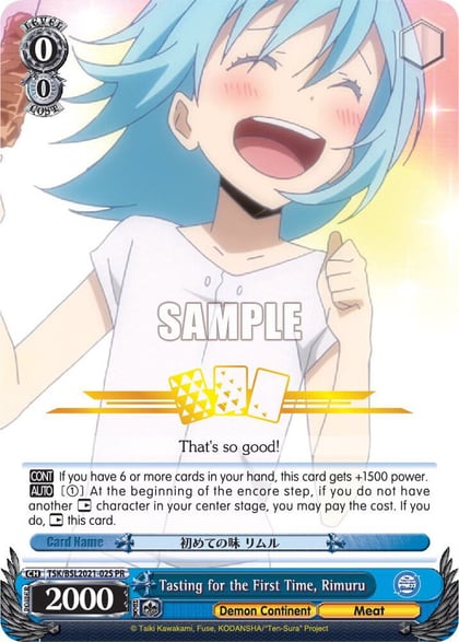 Tasting for the First Time, Rimuru, Bushiroad Event Cards TSK/BSL2021-02S PR