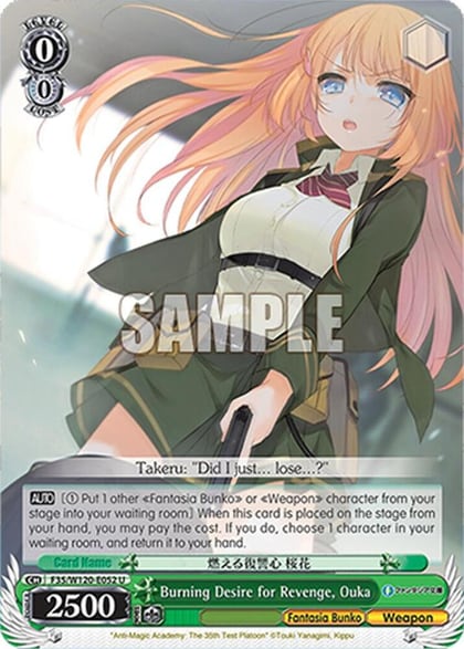 Burning Desire for Revenge, Ouka, Fujimi Fantasia Bunko Vol.2 F35/W120-E052 U