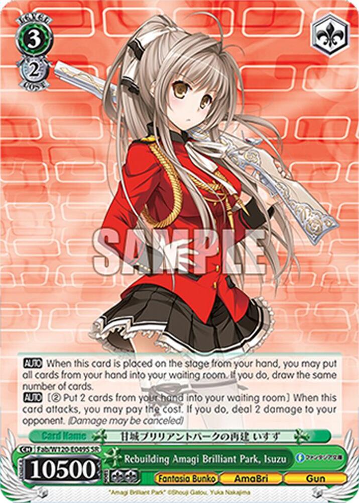 Rebuilding Amagi Brilliant Park, Isuzu (SR), Fujimi Fantasia Bunko Vol.2 Fab/W120-E049S SR