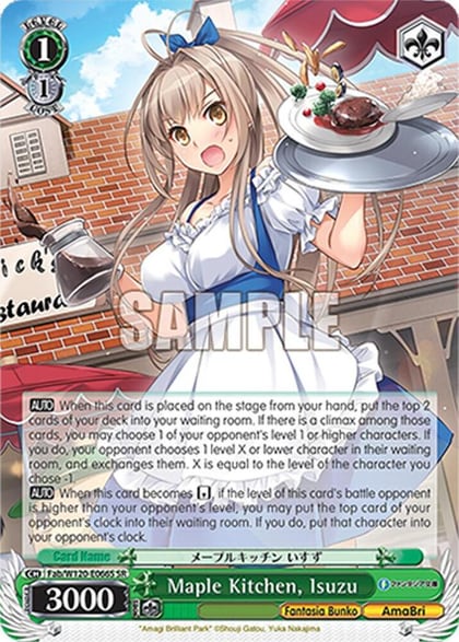 Maple Kitchen, Isuzu (SR), Fujimi Fantasia Bunko Vol.2 Fab/W120-E066S SR