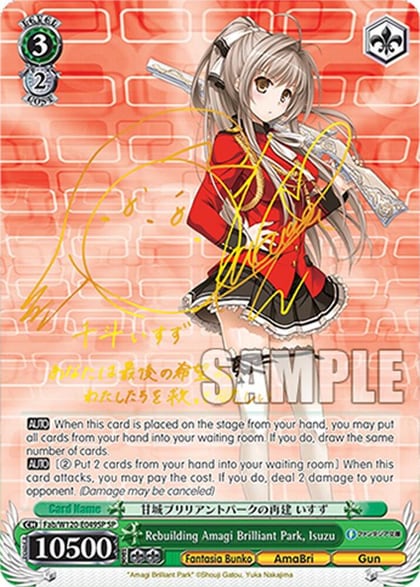 Rebuilding Amagi Brilliant Park, Isuzu (SP), Fujimi Fantasia Bunko Vol.2 Fab/W120-E049SP SP