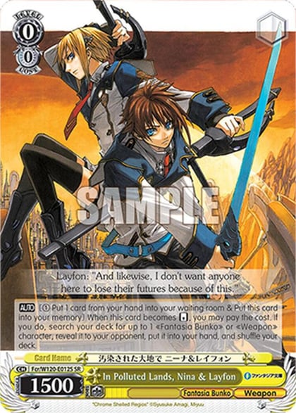 In Polluted Lands, Nina & Layfon (SR), Fujimi Fantasia Bunko Vol.2 Fcr/W120-E012S SR