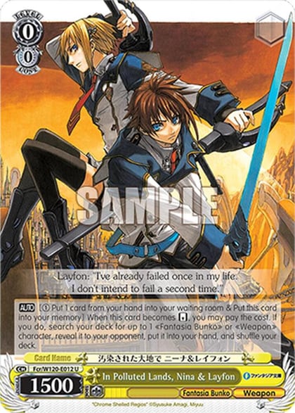 In Polluted Lands, Nina & Layfon, Fujimi Fantasia Bunko Vol.2 Fcr/W120-E012 U