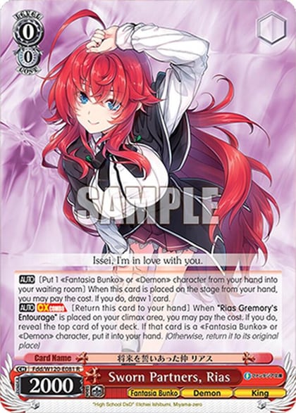Sworn Partners, Rias, Fujimi Fantasia Bunko Vol.2 Fdd/W120-E081 R