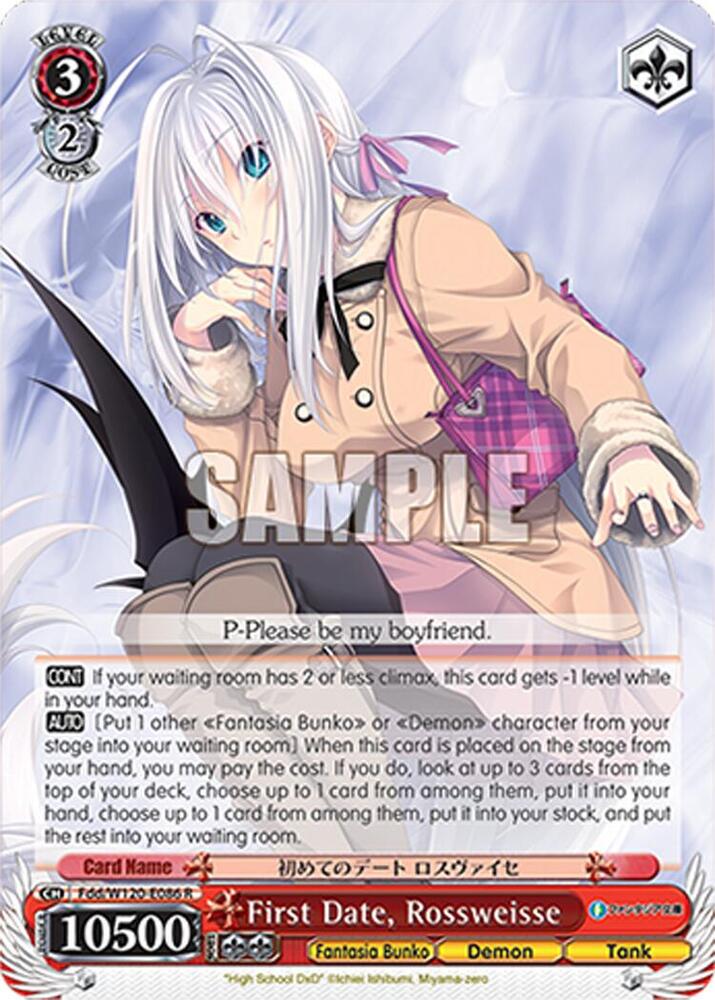 First Date, Rossweisse, Fujimi Fantasia Bunko Vol.2 Fdd/W120-E086 R