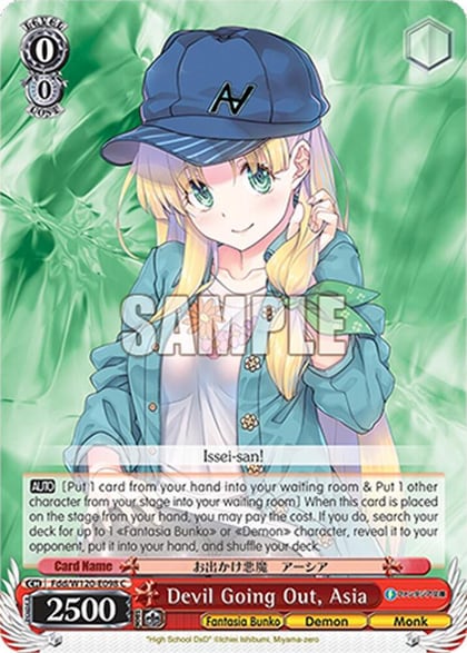 Devil Going Out, Asia, Fujimi Fantasia Bunko Vol.2 Fdd/W120-E098 C