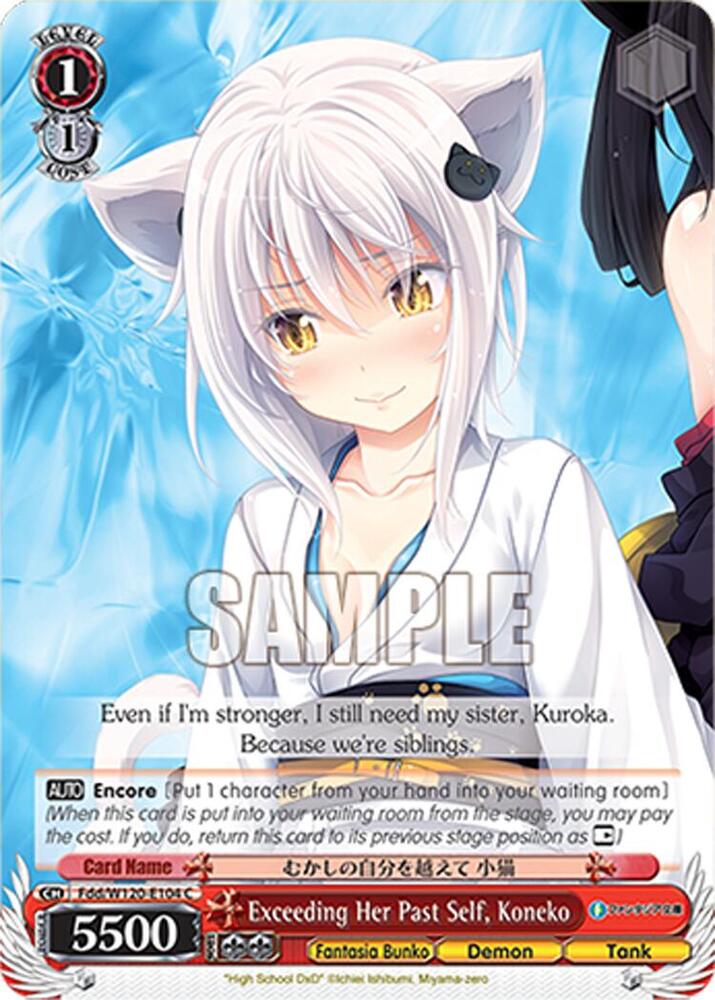 Exceeding Her Past Self, Koneko, Fujimi Fantasia Bunko Vol.2 Fdd/W120-E104 C