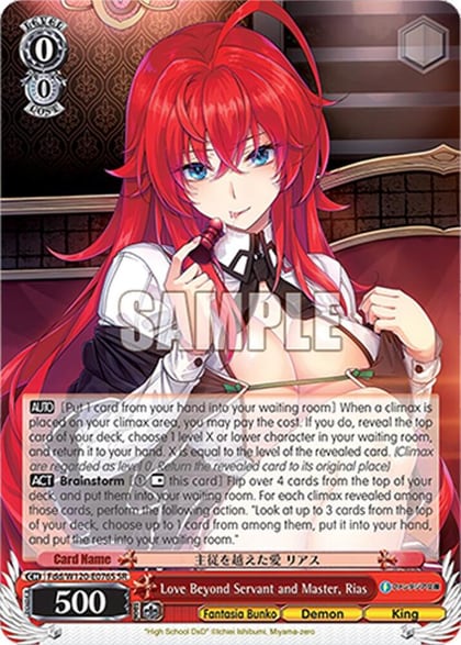 Love Beyond Servant and Master, Rias (SR), Fujimi Fantasia Bunko Vol.2 Fdd/W120-E076S SR
