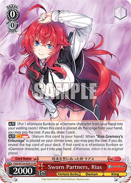 Sworn Partners, Rias (SR), Fujimi Fantasia Bunko Vol.2 Fdd/W120-E081S SR