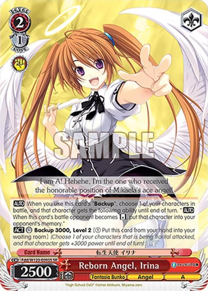 Reborn Angel, Irina (SR), Fujimi Fantasia Bunko Vol.2 Fdd/W120-E093S SR