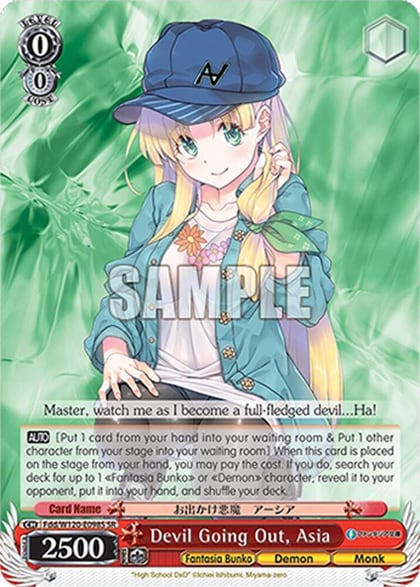 Devil Going Out, Asia (SR), Fujimi Fantasia Bunko Vol.2 Fdd/W120-E098S SR