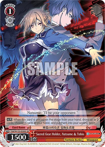 Sacred Gear Holder, Natsume & Tobio (SR), Fujimi Fantasia Bunko Vol.2 Fdd/W120-E099S SR
