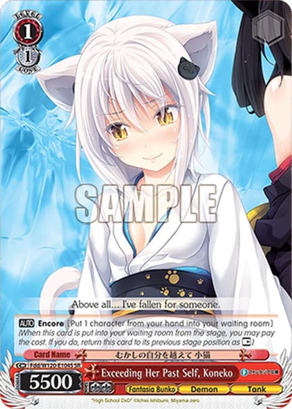 Exceeding Her Past Self, Koneko (SR), Fujimi Fantasia Bunko Vol.2 Fdd/W120-E104S SR