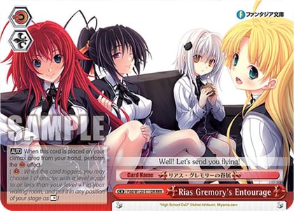 Rias Gremory's Entourage (RRR), Fujimi Fantasia Bunko Vol.2 Fdd/W120-E110R RRR