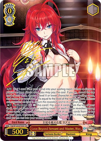 Love Beyond Servant and Master, Rias (SEC), Fujimi Fantasia Bunko Vol.2 Fdd/W120-E076SEC SP