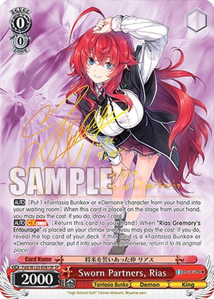 Sworn Partners, Rias (SP), Fujimi Fantasia Bunko Vol.2 Fdd/W120-E081SP SP