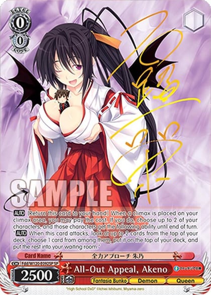 All-Out Appeal, Akeno (SP), Fujimi Fantasia Bunko Vol.2 Fdd/W120-E092SP SP