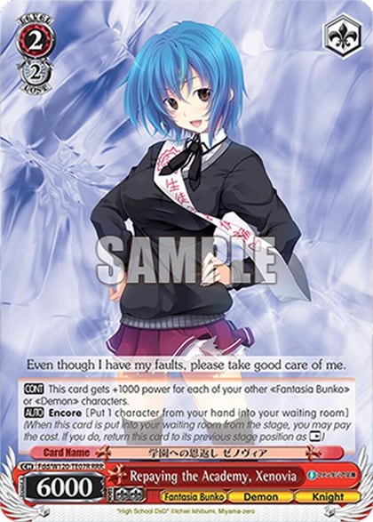 Repaying the Academy, Xenovia, Fujimi Fantasia Bunko Vol.2 Fdd/W120-TE07 TD