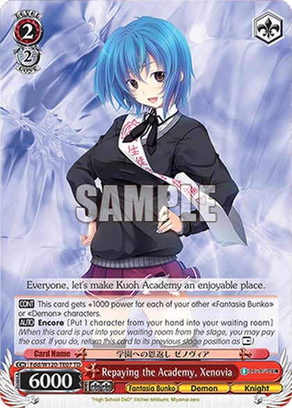 Repaying the Academy, Xenovia (RRR), Fujimi Fantasia Bunko Vol.2 Fdd/W120-TE07R RRR