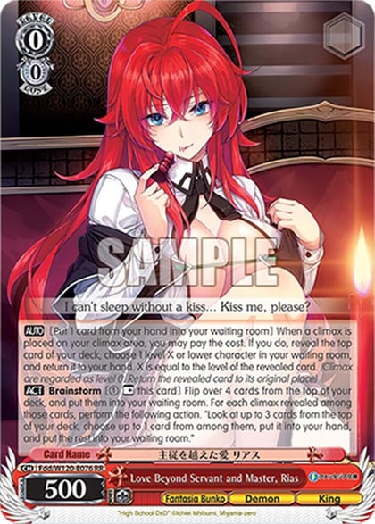 Love Beyond Servant and Master, Rias, Fujimi Fantasia Bunko Vol.2 Fdd/W120-E076 RR