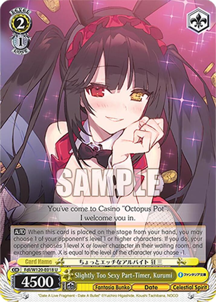 Slightly Too Sexy Part-Timer, Kurumi, Fujimi Fantasia Bunko Vol.2 Fdl/W120-E018 U