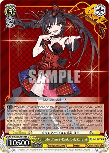 Aptitude of an S-Rank Idol, Kurumi, Fujimi Fantasia Bunko Vol.2 Fdl/W120-E031 C