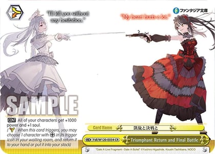 Triumphant Return and Final Battle, Fujimi Fantasia Bunko Vol.2 Fdl/W120-E034 CR