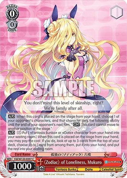 "Zodiac" of Loneliness, Mukuro, Fujimi Fantasia Bunko Vol.2 Fdl/W120-E097 C