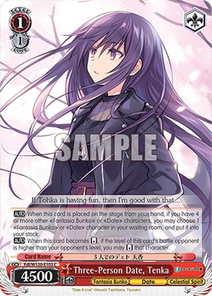 Three-Person Date, Tenka, Fujimi Fantasia Bunko Vol.2 Fdl/W120-E103 C
