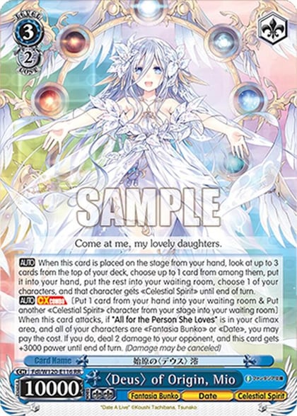 "Deus" of Origin, Mio, Fujimi Fantasia Bunko Vol.2 Fdl/W120-E116 RR