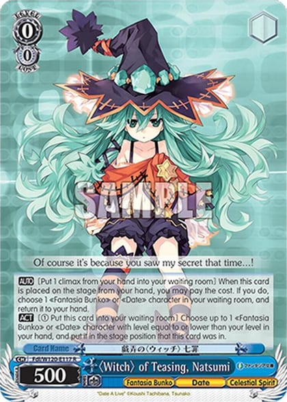 "Witch" of Teasing, Natsumi, Fujimi Fantasia Bunko Vol.2 Fdl/W120-E117 R