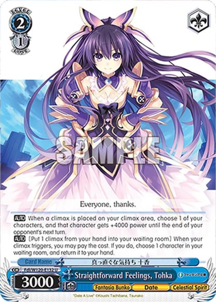 Straightforward Feelings, Tohka, Fujimi Fantasia Bunko Vol.2 Fdl/W120-E132 U