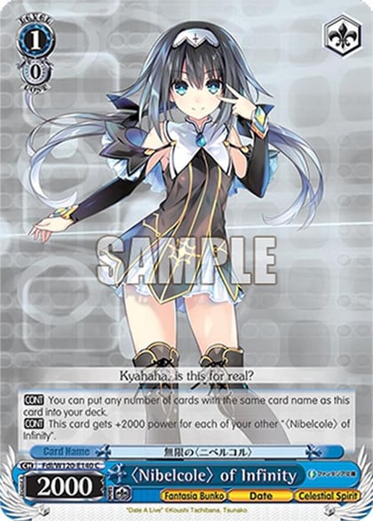 "Nibelcole" of Infinity, Fujimi Fantasia Bunko Vol.2 Fdl/W120-E140 C